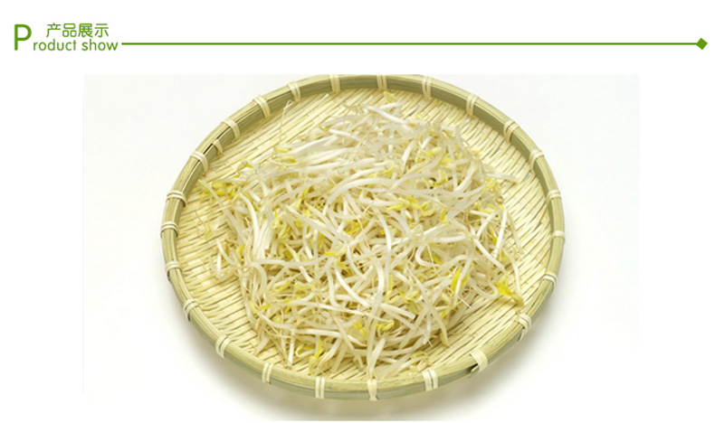蔬菜产品 芽苗菜 绿豆芽 芽苗菜  蔬菜名称: 绿豆种子芽 购买方式